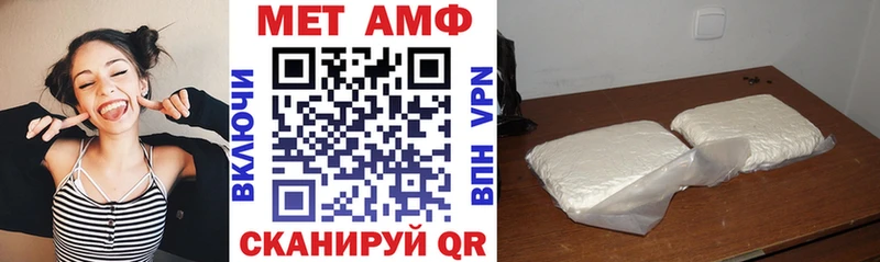 Амфетамин VHQ  Купить где  Нижние Серги 