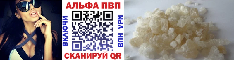Купить закладки  Нижние Серги  Alpha-PVP СК 