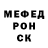A PVP крисы CK BeastPigSweg