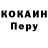 КОКАИН VHQ PRO PANDA