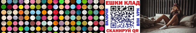 Купить  Нижние Серги  Экстази круглые 