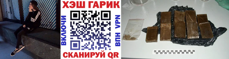 ГАШИШ хэш  Купить где  Нижние Серги 