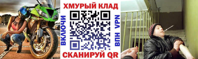 ГЕРОИН Афган  Купить  Нижние Серги 