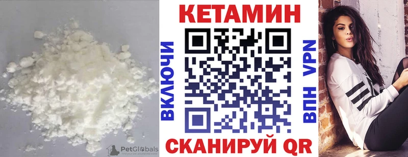 КЕТАМИН VHQ  Купить где  Нижние Серги 