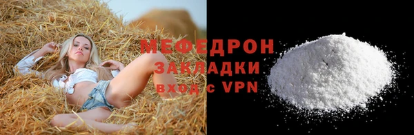 альфа пвп VHQ Киренск