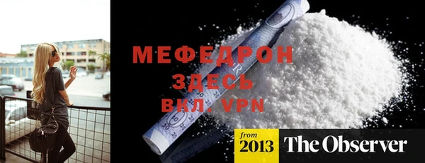 трава Карпинск