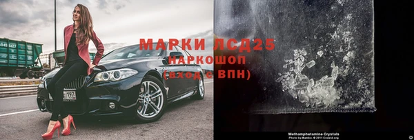 кокаин премиум Карталы