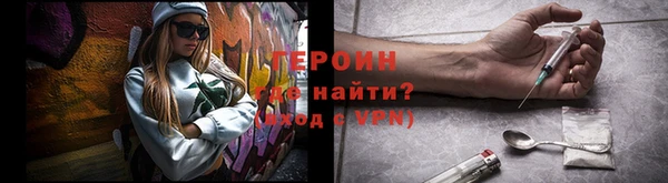 трава Карпинск
