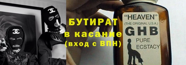 мескалин Кинешма