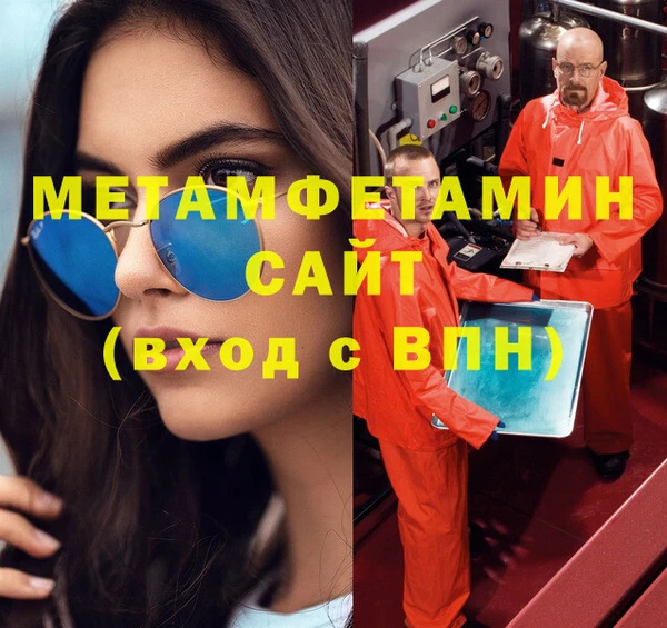 трава Карпинск