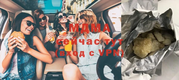 трава Карпинск