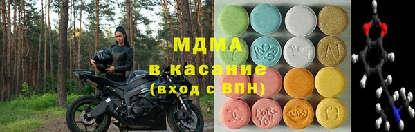 мескалин Кинешма