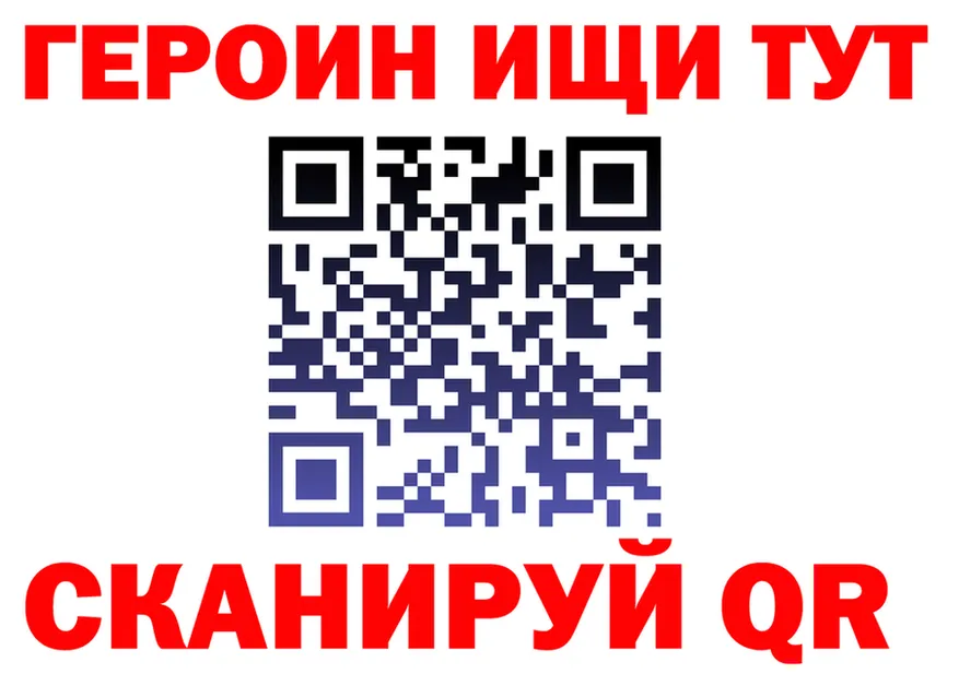 А ПВП мука ТОР мориарти MEGA Нижние Серги