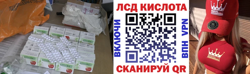 LSD-25 экстази кислота  Купить  Нижние Серги 