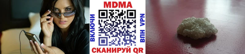 Купить где  Нижние Серги  МДМА crystal 