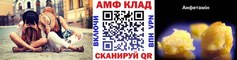 Купить закладки  Нижние Серги  Метамфетамин Methamphetamine 