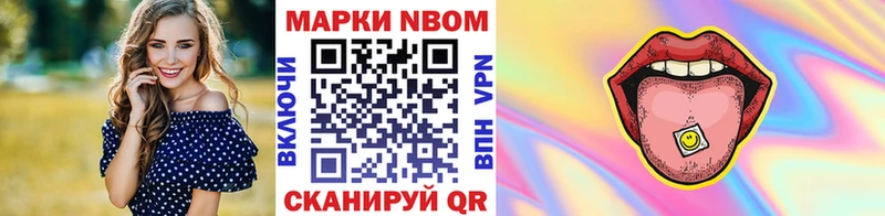 Купить где  Нижние Серги  Марки N-bome 1,5мг 