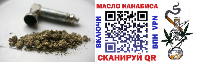 Купить где  Нижние Серги  ТГК вейп 